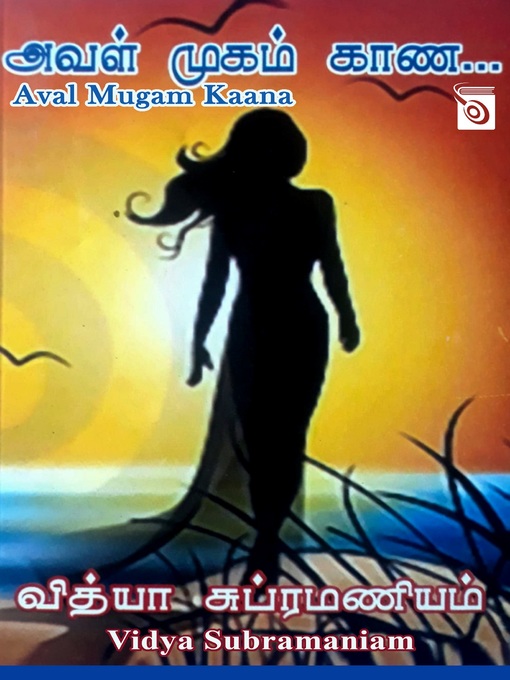 Title details for Aval Mugam Kaana by Vidya Subramaniam - Available